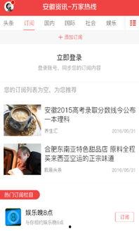 安徽高校爆料事件视频最新,揭秘校园内幕引发社会关注