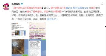 湛江出轨爆料案件最新情况,真相大白，当事人回应引关注