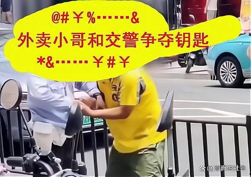 外卖员最新爆料,揭秘外卖行业背后的真相